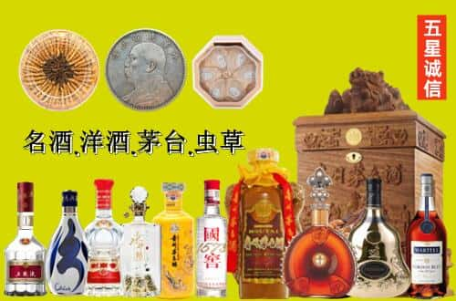 新化县国尊烟酒商行